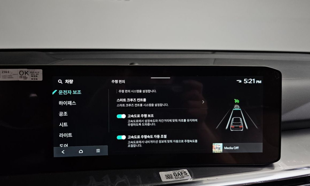 Kia Sorento Gasoline 2.5T 2WD, 2025