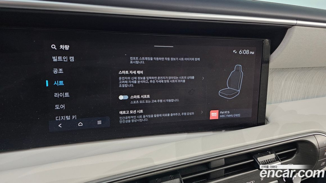 Hyundai Palisade Gasoline 2.5T 4WD 7-Seater, 2026