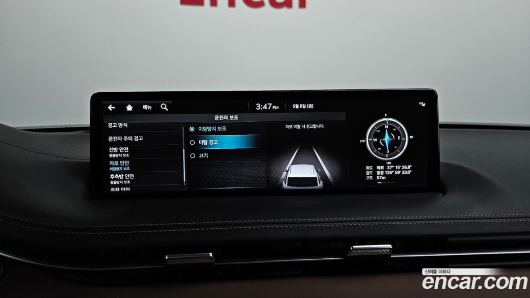 Genesis GV70 2.5T Gasoline 2WD, 2023