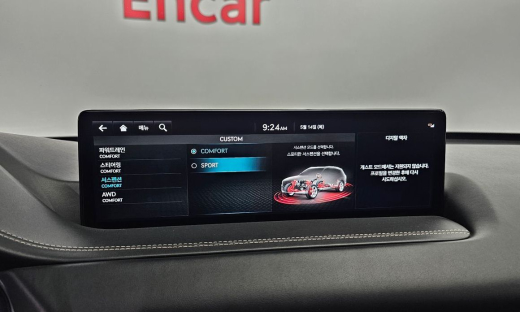 Genesis GV80 3.0 Diesel AWD, 2022
