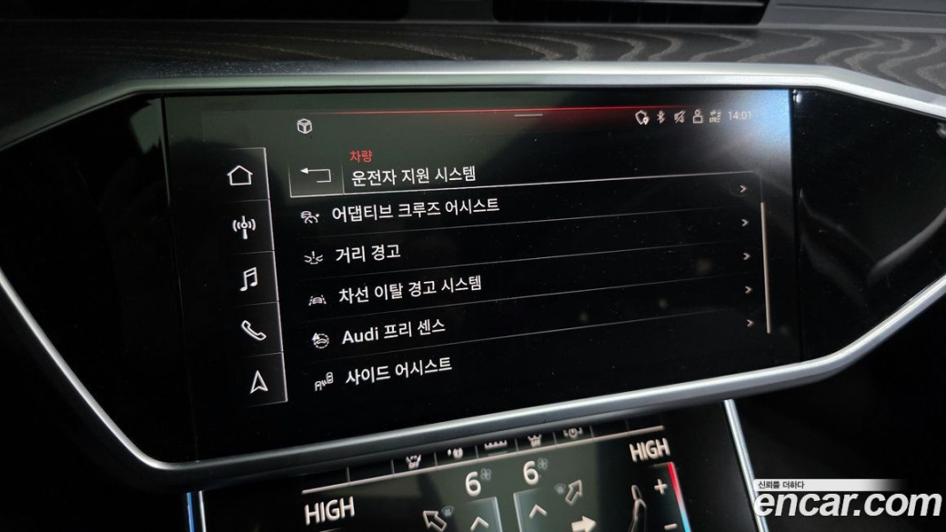 Audi A6 45 TFSI Premium, 2022