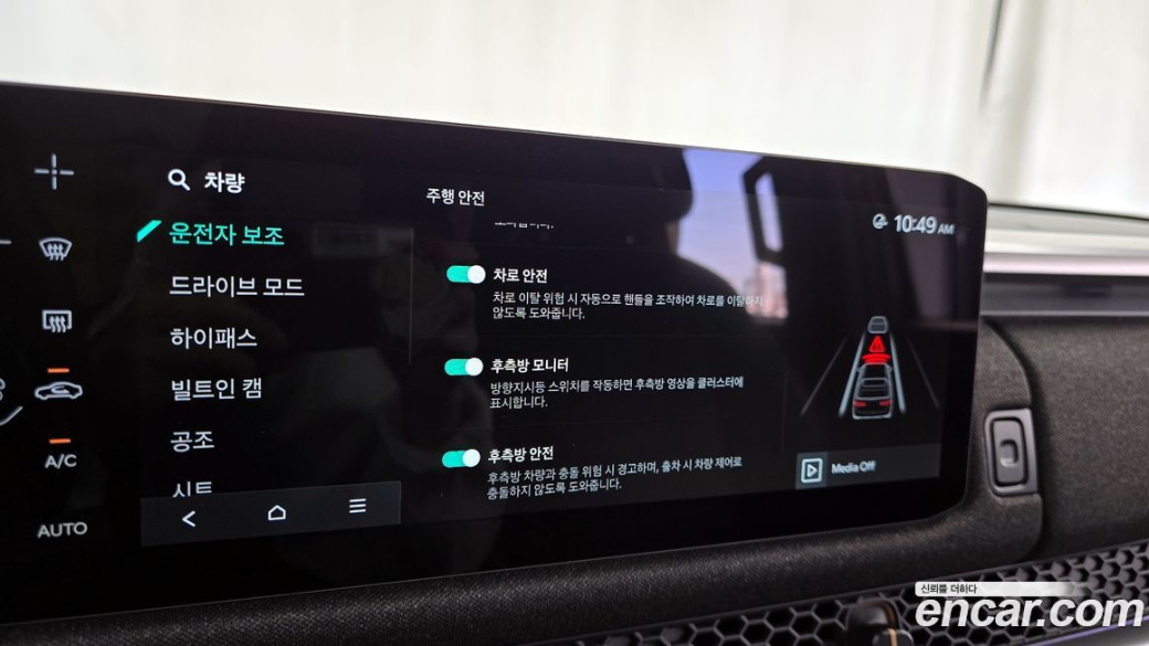 Kia Tasman 2.5T Gasoline 4WD, 2026