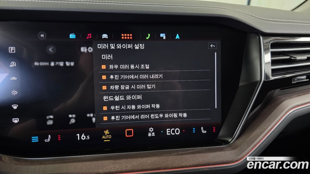 Volkswagen Touareg 3.0 TDI Prestige, 2026