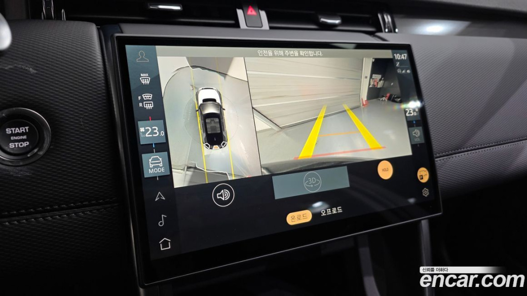 Land Rover Discovery Sport P250 Dynamic SE, 2025