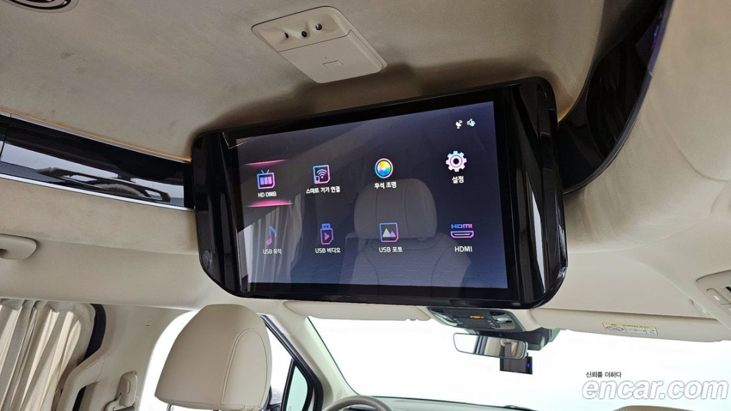 Kia Carnival 7-Seater Hi-Limousine, 2022