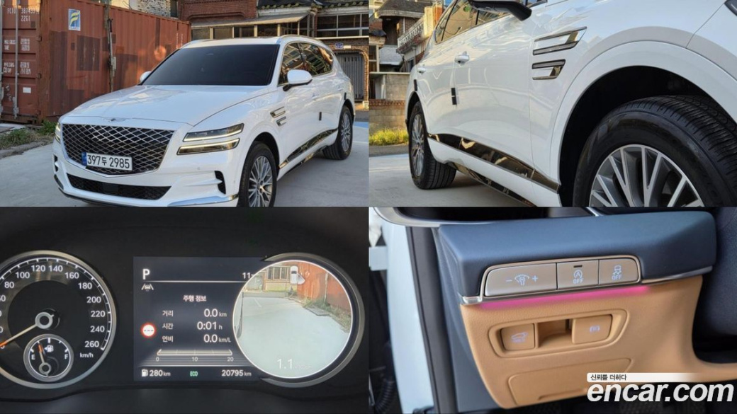 Genesis GV80 2.5T Gasoline AWD, 2023