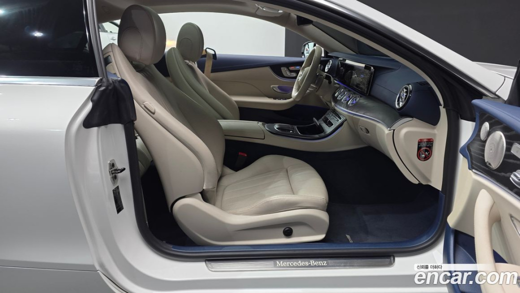 Mercedes-Benz E-Class E300d 4MATIC Coupe, 2022