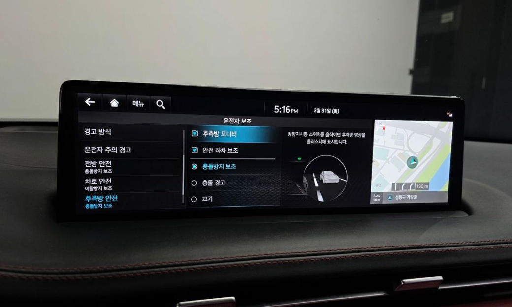 Genesis GV70 2.5T Gasoline AWD, 2022