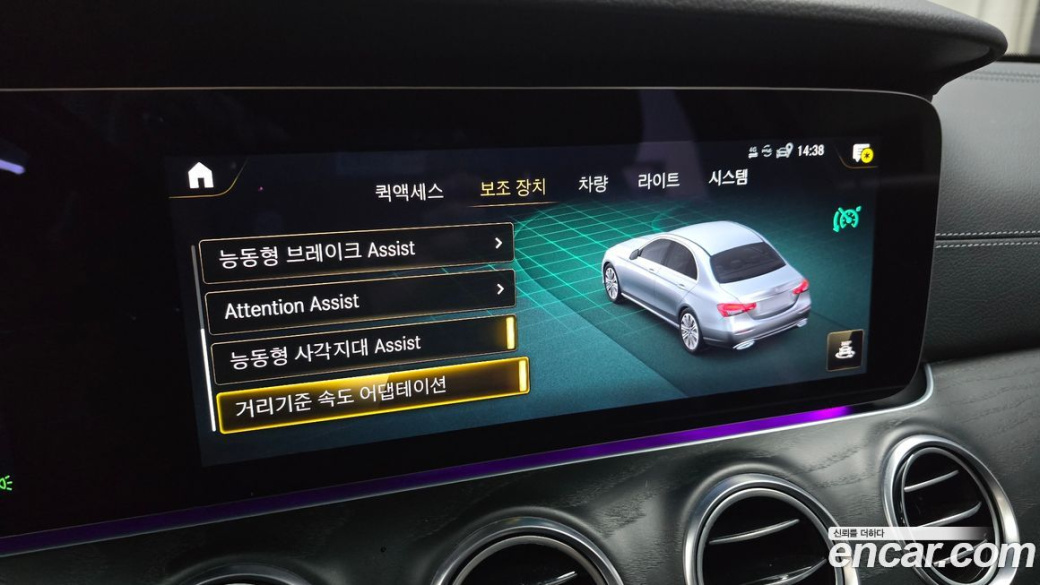 Mercedes-Benz E-Class E250 AMG Line, 2023