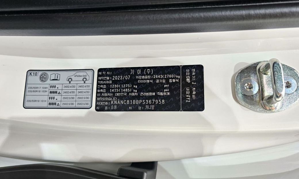 Kia Carnival 9-Seater Noblesse, 2023