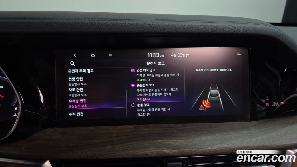 Kia Mohave Diesel 3.0 4WD 5-Seater, 2022
