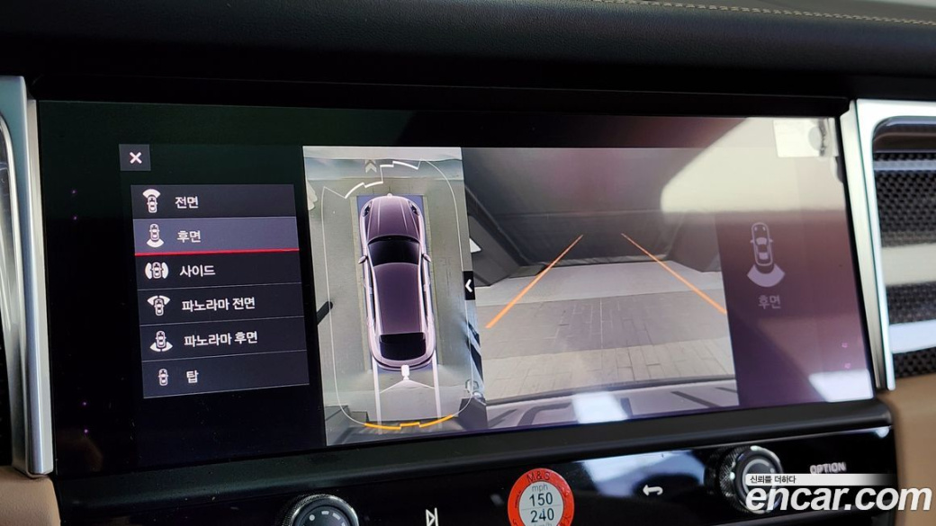 Porsche Macan 2.9 GTS, 2023