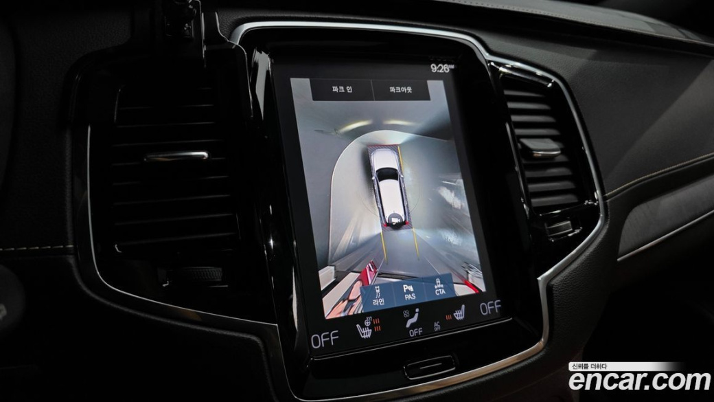 Volvo XC90 B6 Inscription, 2022