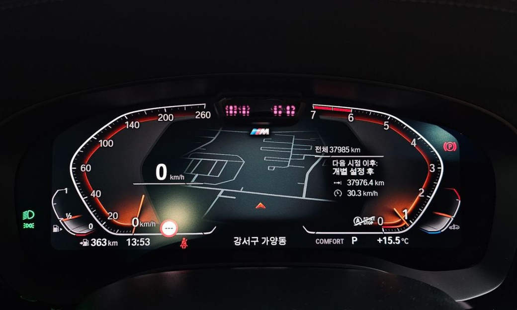BMW 5-Series 520i M Sport, 2022