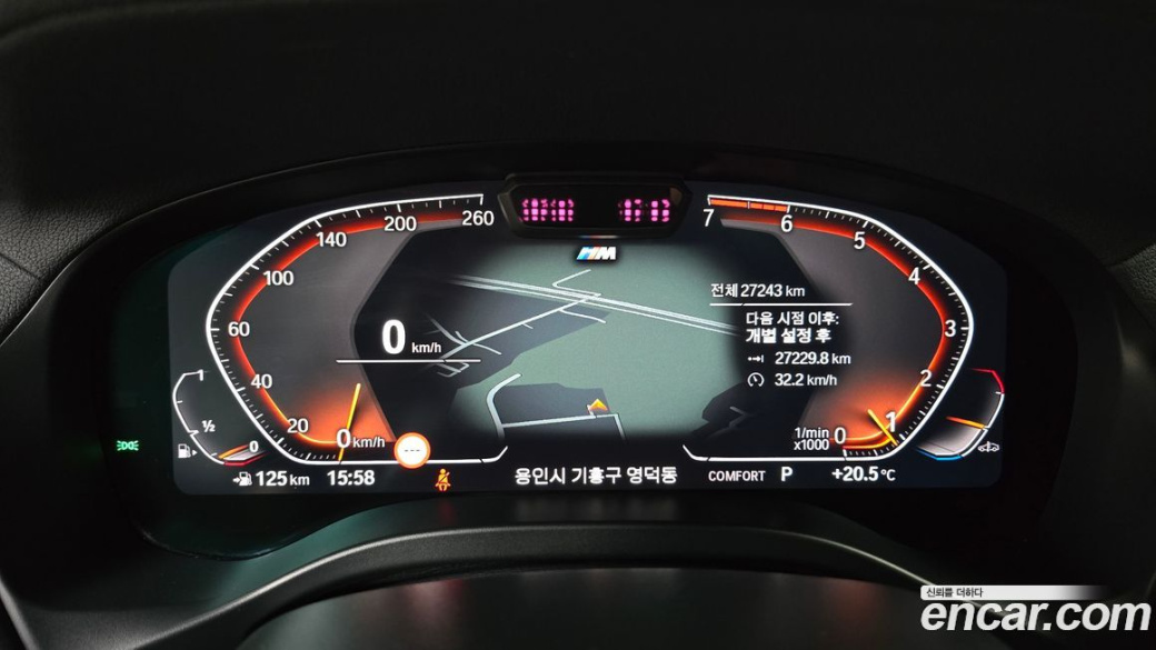 BMW X4 xDrive20i M Sport Pro Special Edition, 2025