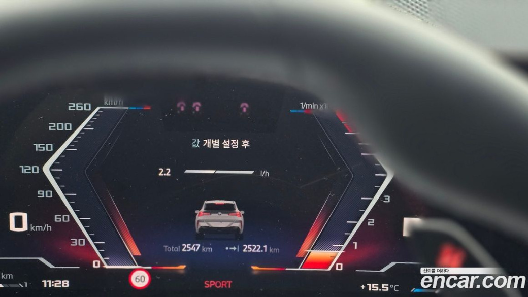 BMW X3 M50 Pro First Editon, 2025