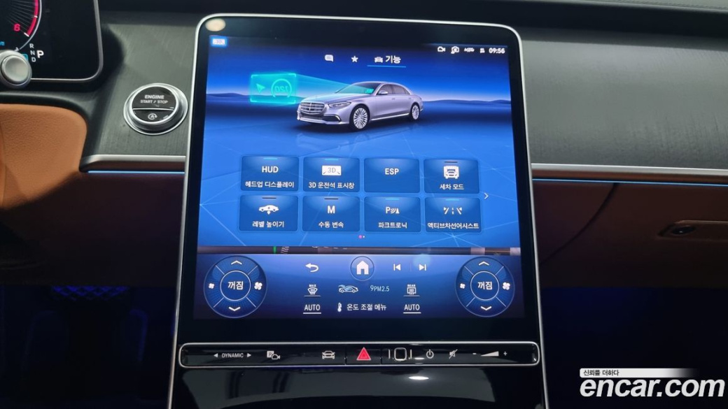 Mercedes-Benz S-Class S350 d 4MATIC, 2025
