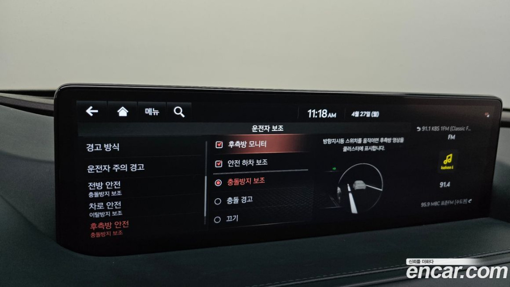 Genesis G80 Gasoline 2.5 Turbo 2WD, 2022