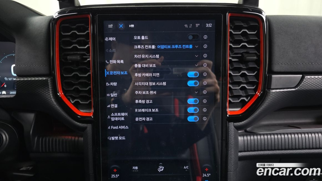Ford Ranger 2.0, 2023