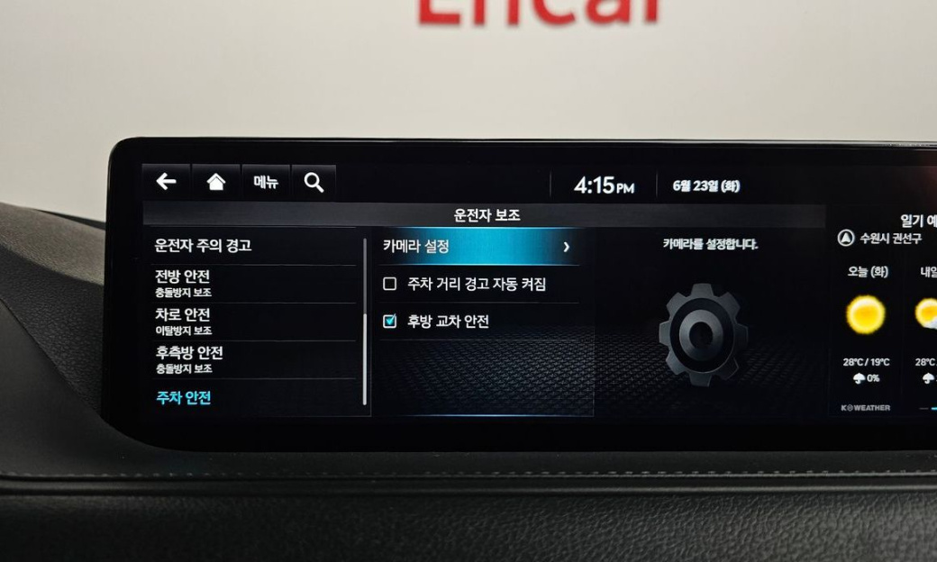 Genesis G80 Gasoline 2.5 Turbo 2WD, 2022