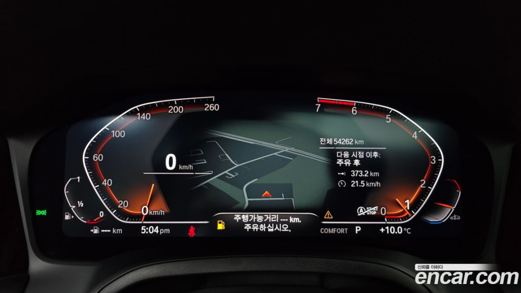 BMW 4-Series 420i M Sport Coupe, 2022