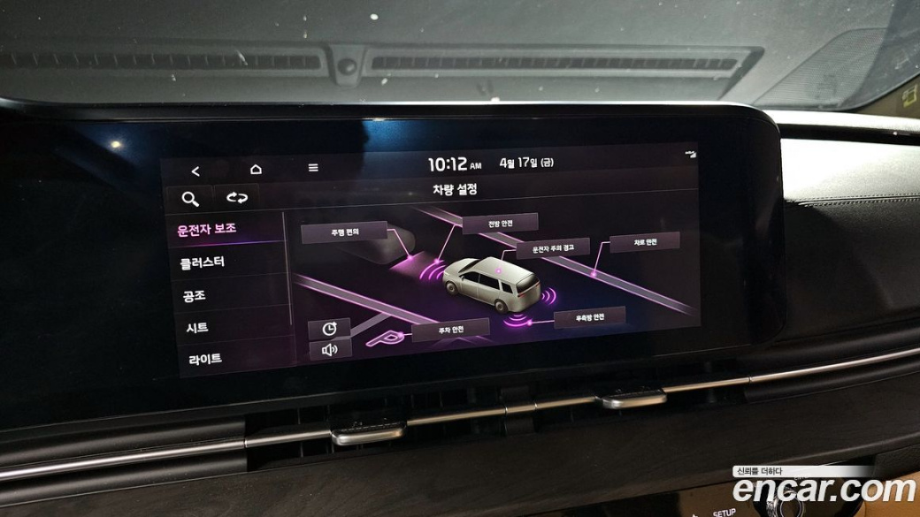 Kia Carnival 7-Seater Outdoor, 2023