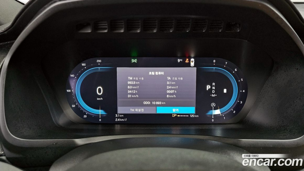Volvo XC90 B6 Ultra Bright, 2025