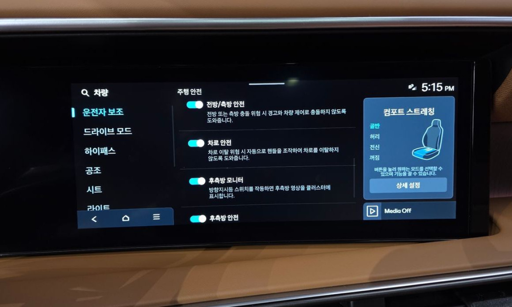 Hyundai Palisade Gasoline 2.5T 4WD 9-Seater, 2025