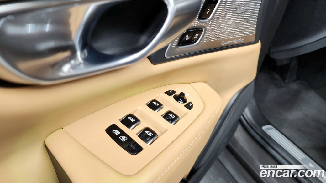 Volvo S90 B5 Ultimate Bright, 2023