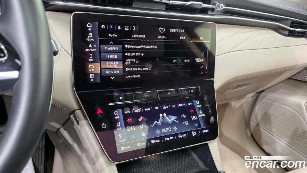 Maserati Grecale 2.0 AWD GT, 2023
