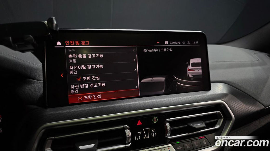 BMW X4 xDrive 20d M Sports Pro, 2023