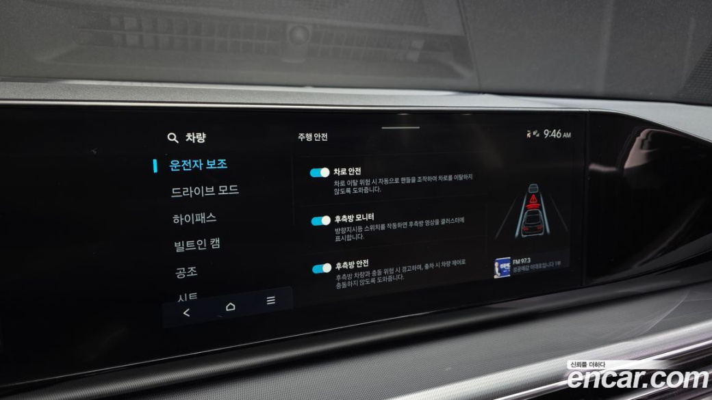 Hyundai Grandeur 2,5 Gasoline 2WD, 2023