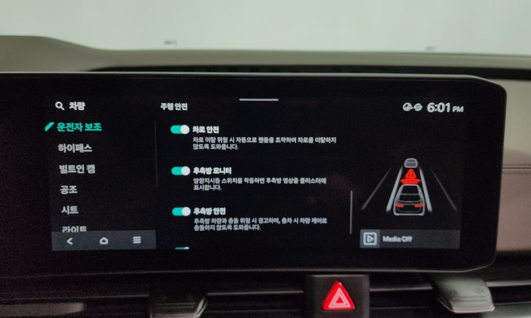 Kia Carnival 9-Seater Gravity, 2024