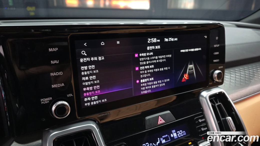 Kia Sorento Diesel 2.2 4WD, 2022