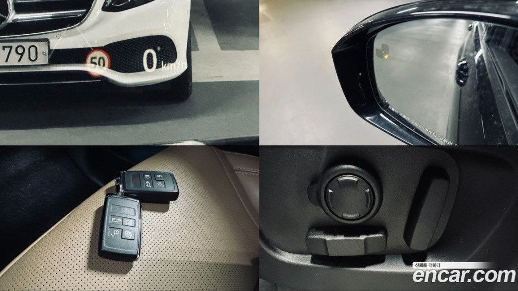 Land Rover Discovery D300 Dynamic HSE, 2024