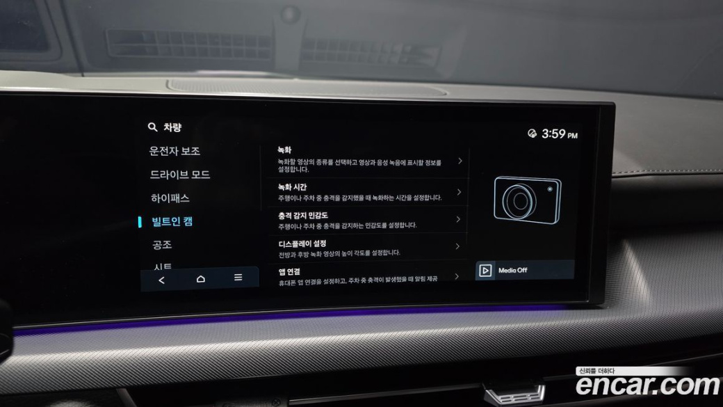 Hyundai Sonata 1.6 Turbo, 2025