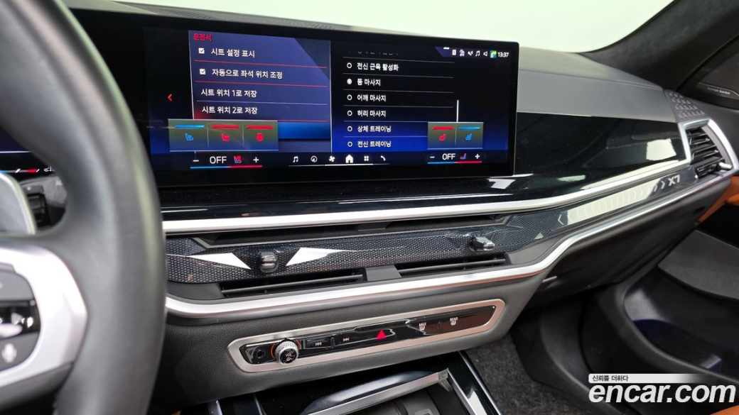 BMW X7 xDrive 40i M Sport 6STR, 2024