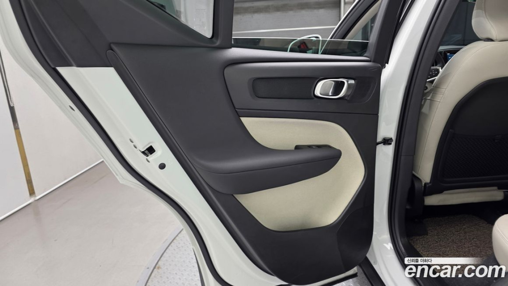 Volvo XC40 B4 Ultimate Bright, 2023
