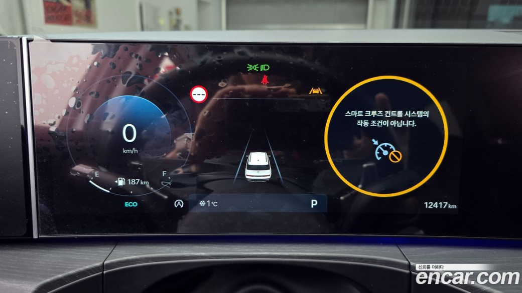 Hyundai Santafe Gasoline 2.5T 2WD, 2024