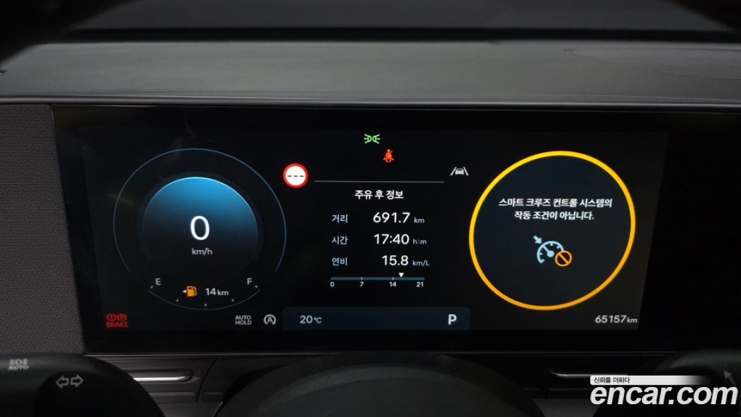 Hyundai Kona Gasoline 2.0 2WD, 2023