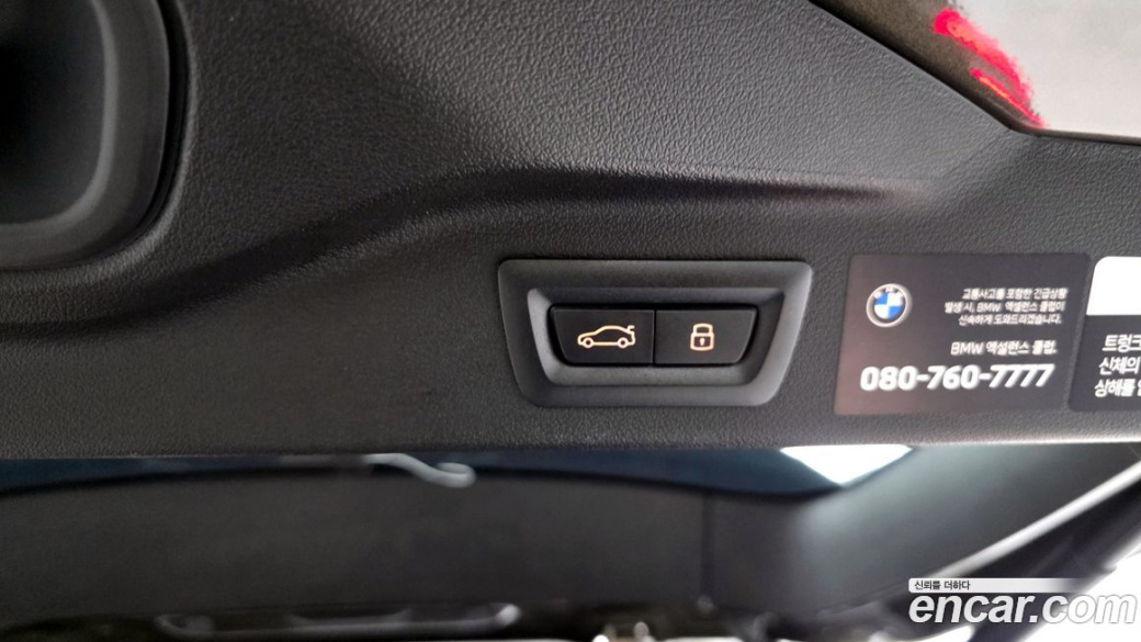 BMW X7 xDrive 40i M Sport 6STR, 2025