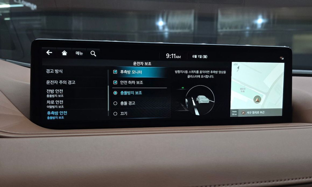 Genesis G80 Gasoline 2.5 Turbo AWD, 2023