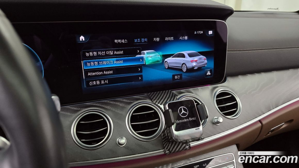 Mercedes-Benz E-Class E350 4MATIC Exclusive, 2023