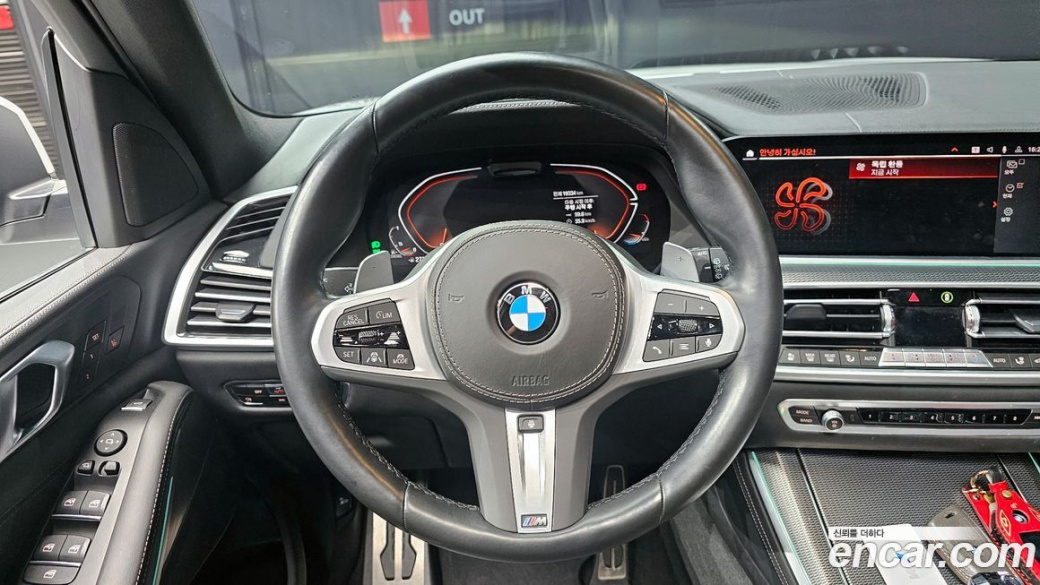 BMW X5 xDrive 30d M Sport, 2022