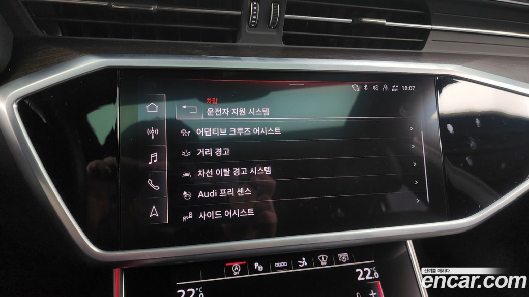Audi A7 50 TDI Quattrp Premium, 2022