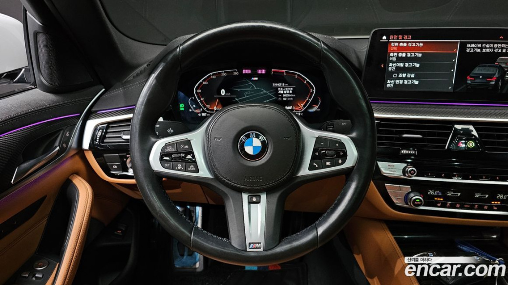 BMW 5-Series 520i M Sport, 2022