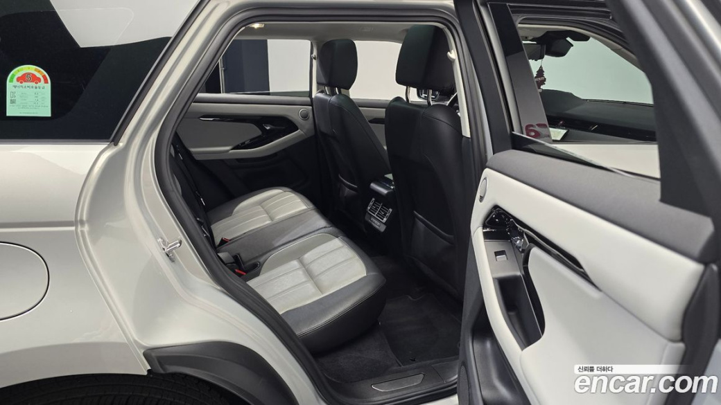 Land Rover Range Rover Evoque P250 Dynamic SE, 2025