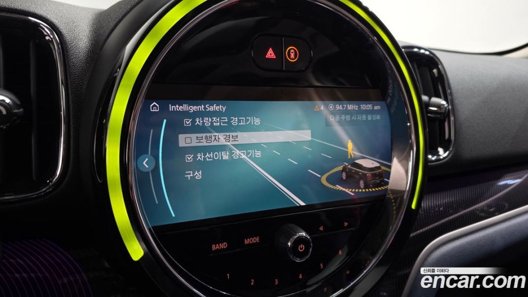 Mini Countryman ALL4 Classic Launch Pack, 2023