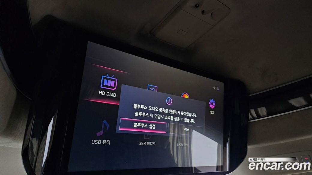Kia Carnival 9-Seater Hi-Limousine, 2023