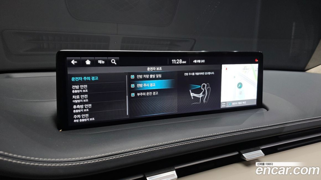 Genesis GV70 2.5T Gasoline AWD, 2023